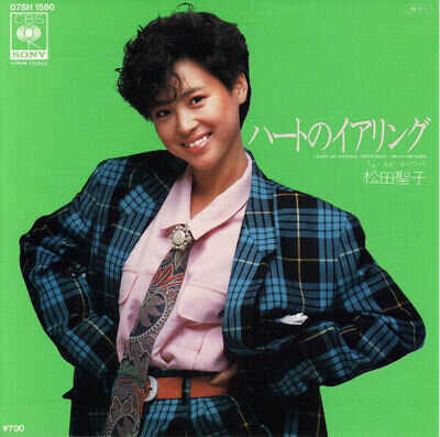 Seiko Matsuda - ハートのイアリング (7", Single)