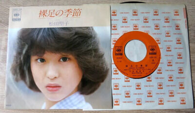 Seiko Matsuda 松田聖子 – 裸足の季節 Hadashi No Kisetsu JAPAN 7" CBS/Sony – 06SH 746