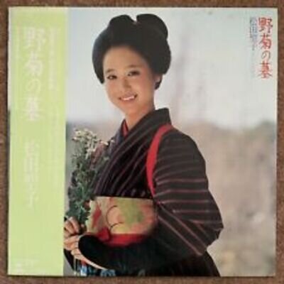 Shunsuke Kikuchi, Seiko Matsuda OST Nogiku's Grave LP Japanese Pressing