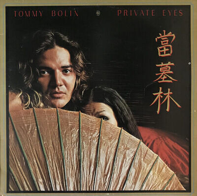 Tommy Bolin - Private Eyes (LP, Album)