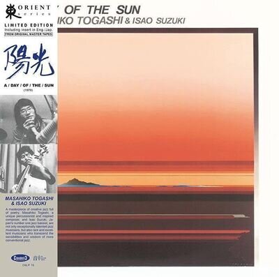 Togashi, Masahiko / Suzuki, Isao A Day Of The Sun (Vinyl)