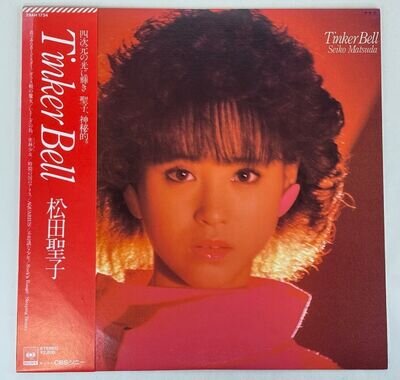 Seiko Matsuda "Tinker Bell" Vinyl Records Japanese With OBI 1984 CBS SONY