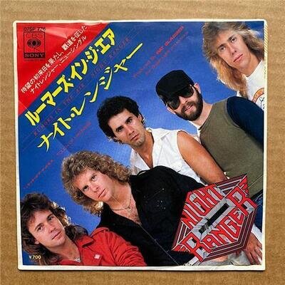 NIGHT RANGER RUMORS IN THE AIR 7" 1983 - JAPANESE