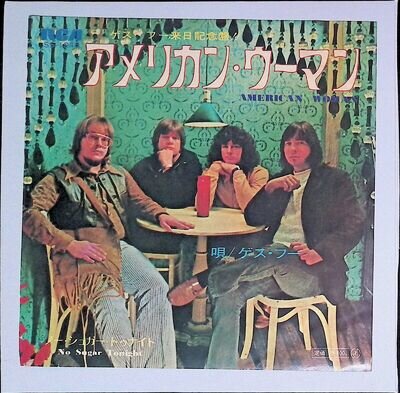 The Guess Who - American Woman / No Sugar Tonight Japan 7" Vinyl 1970