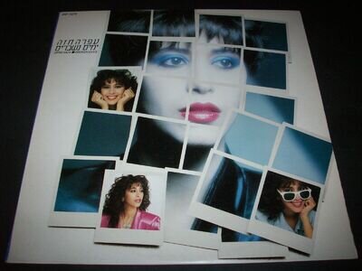 OFRA HAZA – BROKEN DAYS : VINYL LP. 1986 IMPORT