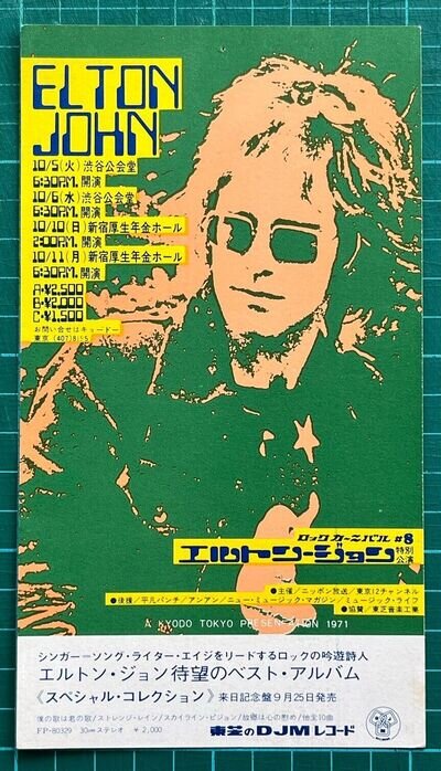 $0 ship! ELTON JOHN Japan original 1971 promo tour postcard / flyer MINI poster