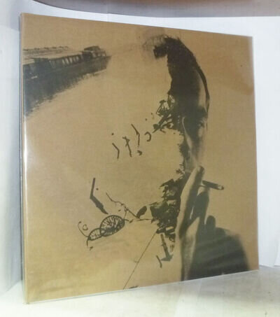 Nurse with Wound - The Surveillance Lounge - Double Vinyl 2 LP 12" New