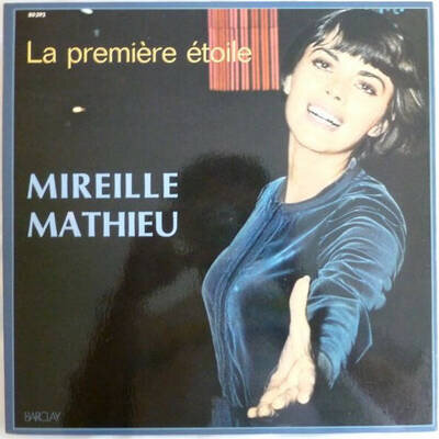 Mireille Mathieu - La Première Étoile (Vinyl)