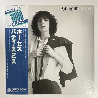 Patti Smith - Horses (LP, Album) (Arista - 18RS-7) (Record, Vinyl)