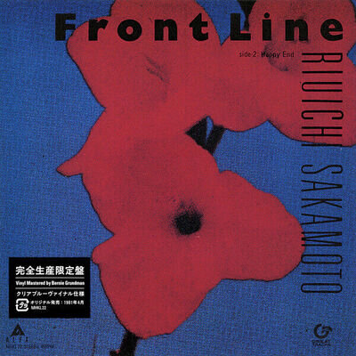 Ryuichi Sakamoto - Front Line (Blue Vinyl 7" 2021, Remastered, Japan Import)