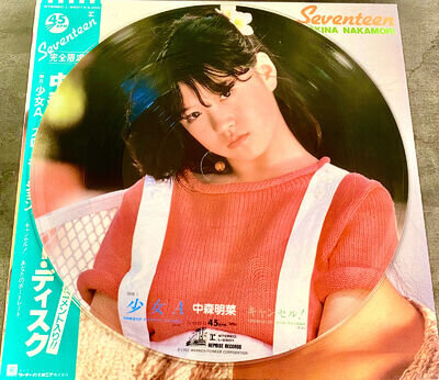 Akina Nakamori 中森明菜 – Seventeen [Picture VINYL] (1982 Special Edition)