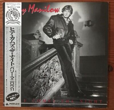 BARRY MANILOW - HERE COMES THE NIGHT - Vinyl LP Album - Japanese - OBI - INSERT