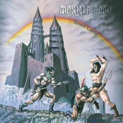 Manilla Road Spiral Castle (Vinyl) 12" Album Coloured Vinyl