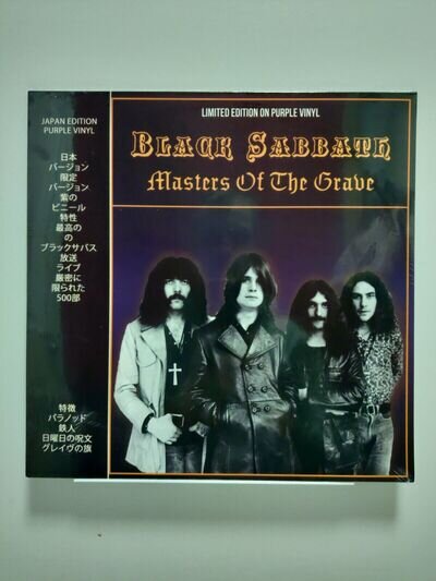 Black Sabbath,Masters of the Grave Japan ltd edition purple 12 vinyl.New sealed.