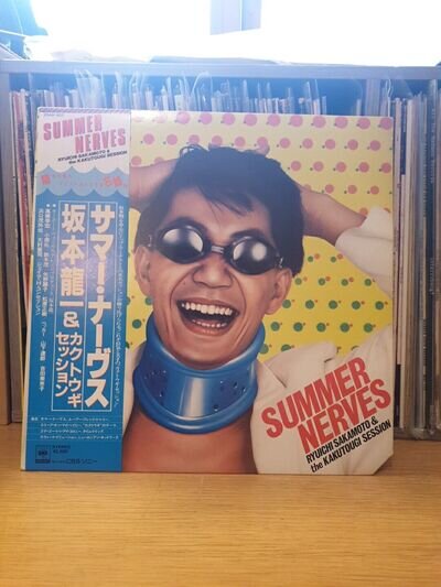 Ryuichi Sakamoto & The Kakutougi Session ‎ Summer Nerves 1979 Japan Vinyl Akiko