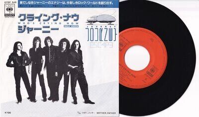 JOURNEY: Who's Crying Now? - JAPANESE 7" VINYL: EXCELLENT