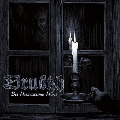 Drudkh All Belong to the Night Vinyl - New