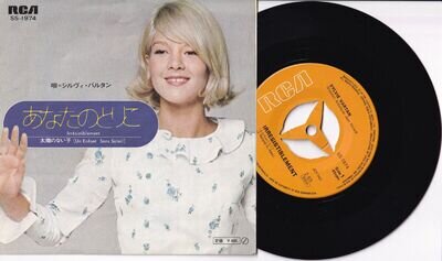 SYLVIE VARTAN: Irresistiblement - JAPANESE 7" VINYL: EXCELLENT