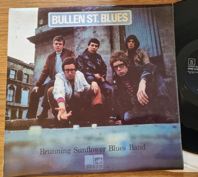 BRUNNING SUNFLOWER BLUES BAND - Bullen St Blues LP UK 1968 SAGA STFID 2118