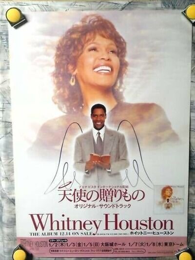 Whitney Houston / The Preacher's Wife 1996 Japan Original Promo Poster 20x28in