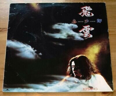 KITARO/ 'Silver Cloud'/ Vinyl LP/1983/ 817 560-1 Y/ Polydor Records/ VGC