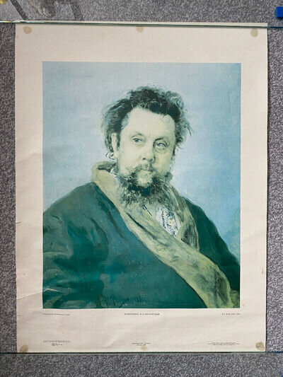 Vintage 1989 Modest Mussorgsky (Russian composer) poster