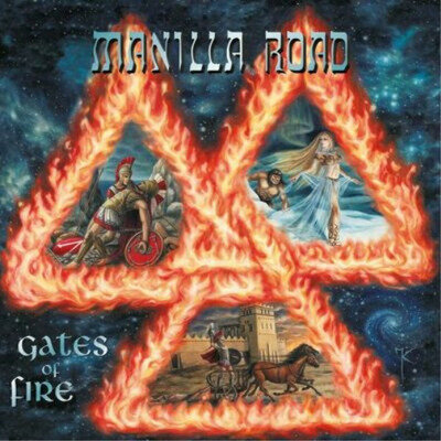 Manilla Road Gates of Fire (Vinyl) 12" Album