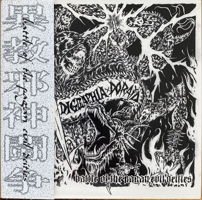 DIGRAPHIA / DORAID 7” JAPAN METAL PUNK SABBAT RAPES GATES SDS TOP SUICIDE GISM