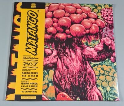 Death Waltz Vinyl - Matango Limited Edition Colour Vinyl - No. 862 of 2000