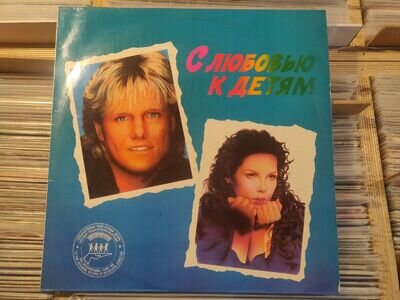 48 HOURS Incl. rare mix of Dieter Bohlen (Blue System) !!! + C.C. Catch RARE LP