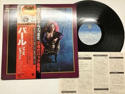 JANIS JOPLIN PEARL Japan LP [73140ER]