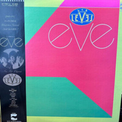 LEVEL EVE LP with Lyric Sheet Excellent