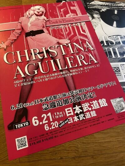 Christina Aguilera 2007 Japan Tour Poster