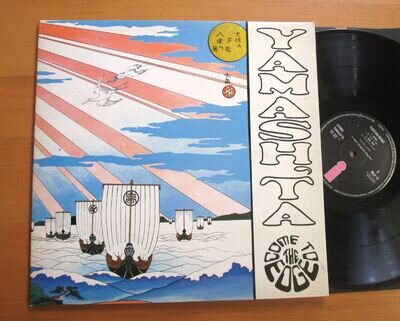 HELP 12 Yamashta Come To The Edge Floating Music 1972 Island Records NEAR MINT