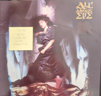 All About Eve Self Titled Vinyl Record VG+/VG MERH 119 1988