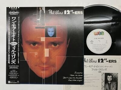 PHIL COLLINS 12'' - ERS Japan 12inch [65901ER]