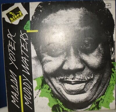 Muddy Waters vinyl album -Мадди Уотерс 'im ready Great Hits USSR 1990 Rare