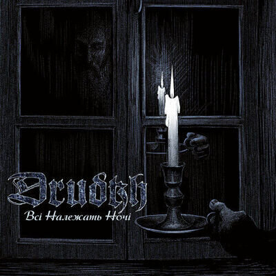 Drudkh : All Belong to the Night VINYL 12" Album (Clear vinyl) (2022) ***NEW***