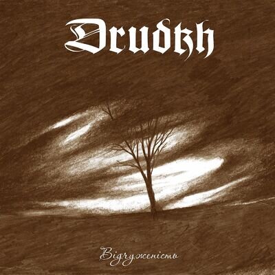 Drudkh Estrangement (Vinyl)