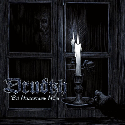 Drudkh All Belong to the Night (Vinyl) 12" Album