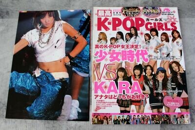 K-POP GIRLS Japan Amusement Magazine+Poster(Reversible)KARA SNSD