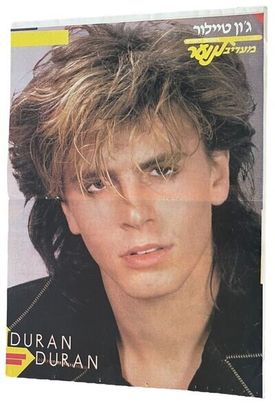 Duran Duran John Taylor POSTER from Israeli magazine Ma'ariv La'noar 1980's