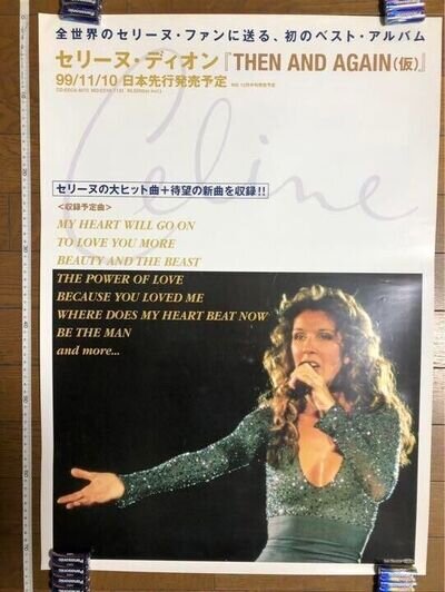 Celine Dion / All the Way… A Decade of Song 1999 Japan Original Promo Poster B2