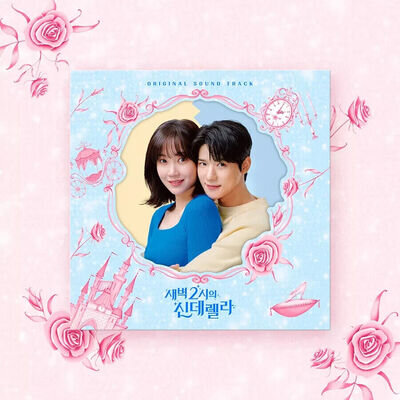 CINDERELLA AT 2 AM O.S.T 2024 Korea Channel A DRAMA/CD+Photo Book+9 Card