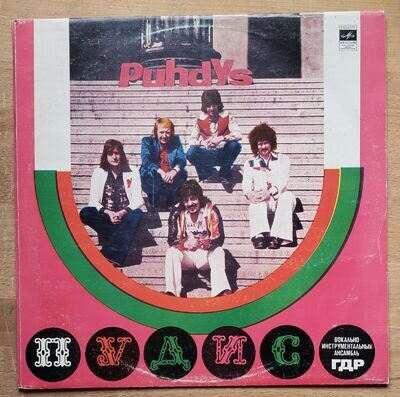 Puhdys - Ikarus SOVIET Different COVER Russian LP!