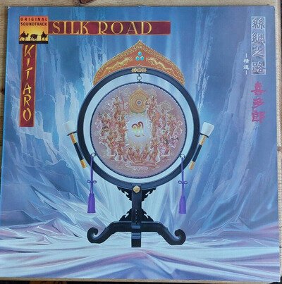 Kitaro. Silk Road. Vinyl Album. Excellent Condition