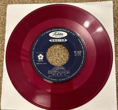 Limited red vinyl edition of Sekai No Kuni Kara Konnichiwa By Kyu Sakamoto 7inch