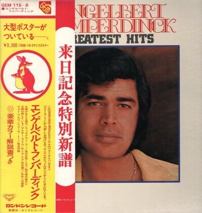 Engelbert Humperdinck Greatest Hits double LP vinyl Japan London 1973 2 LP set