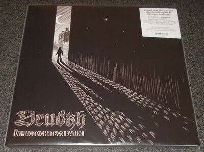 DRUDKH-THEY OFTEN SEE DREAMS ABOUT THE SPRING-2018 CLEAR VINYL-200 ONLY-NEW