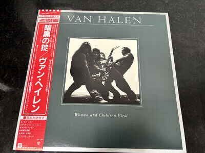 Japanese import - Van Halen - Women And Children First - LP